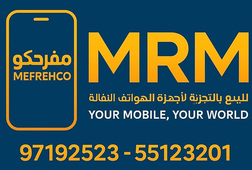 مفرحكو