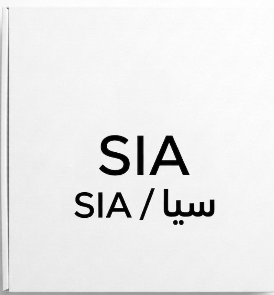 SIA